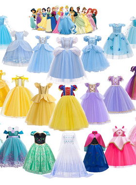 冰雪奇缘艾莎公主连衣裙迪士尼童话公主裙女童蓬蓬裙角色扮演服装