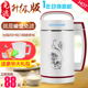 破壁豆浆机大容量免煮免过滤家用小型全自动多功能果汁辅食米糊机