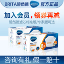 去水垢brita滤芯 过滤净水壶原装 德国碧然德滤芯官方正品 专家版