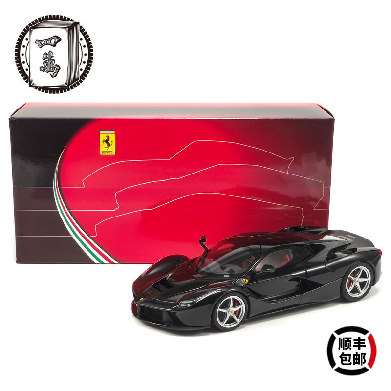 汽车模型 BBR 1:18 法拉利 LaFerrari合金全开车模黑色