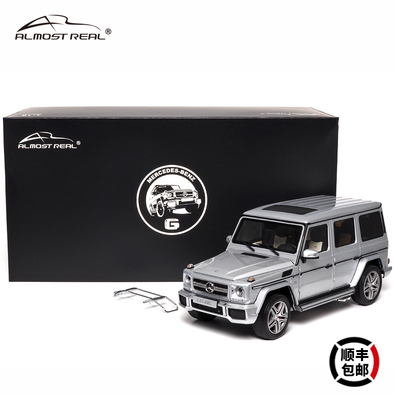 汽车模型Almost Real1:18梅赛德斯-AMG G 63(W463) 2015款银色-封面