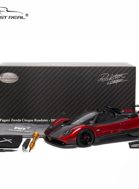 Almost Real汽车模型AR+1:18帕加尼 Zonda Cinque 敞篷合金全开