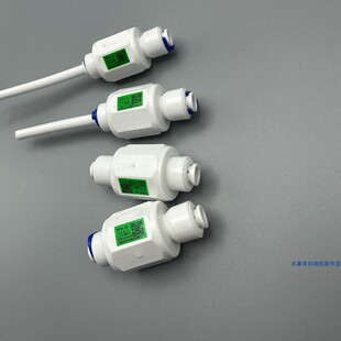 配石头扫地机器人上下水安装 配件 配件二分管减压阀安装