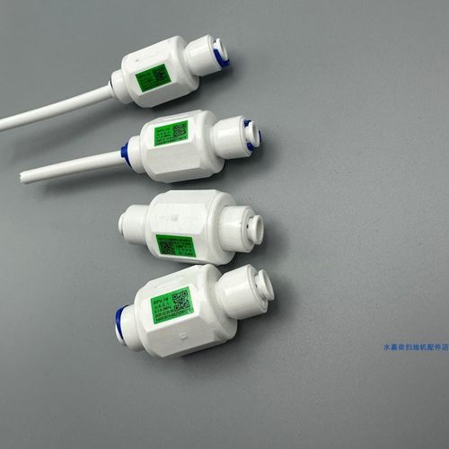 石头扫地机器人上下水安装配件