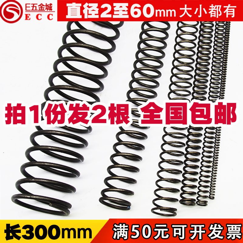 压簧弹簧强力减震弹簧大小压簧