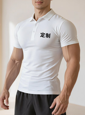 健身教练工服定制短袖速干POLO衫