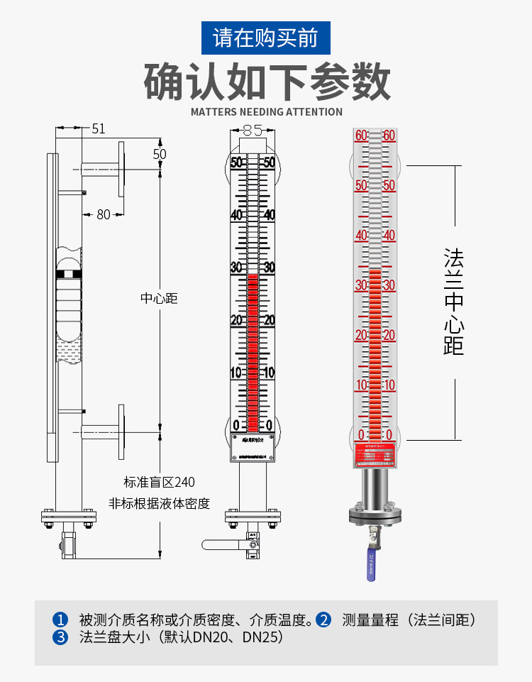 磁翻板液位计带远传面板浮球磁性报警开关控制水位UHZ304不锈钢