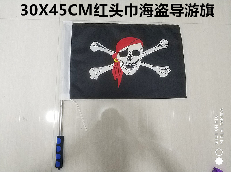 现货包邮30X45CM海盗旗导游旗万圣节旗骷髅旗红头巾海盗