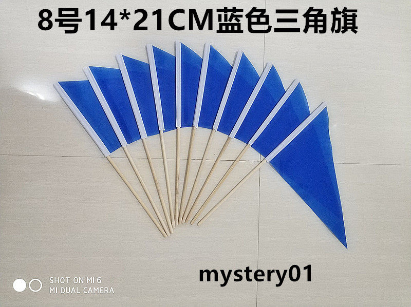 1件包邮8号14*21cm小蓝旗 蓝色小彩旗 蓝色三角旗 电缆标记记号旗