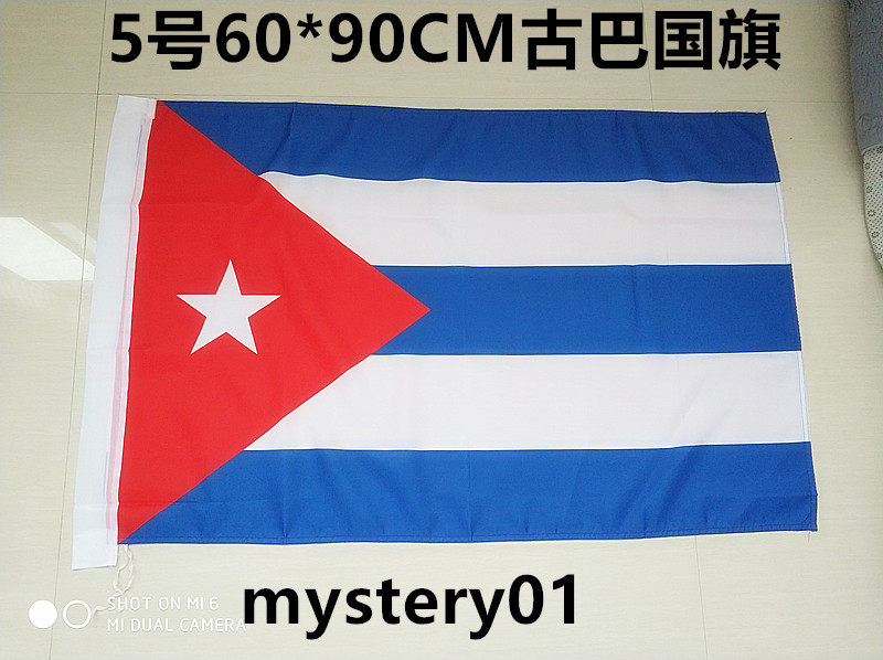 包邮5号60*90cm古巴国旗 古巴大国旗 世界各国国旗 古巴旗帜