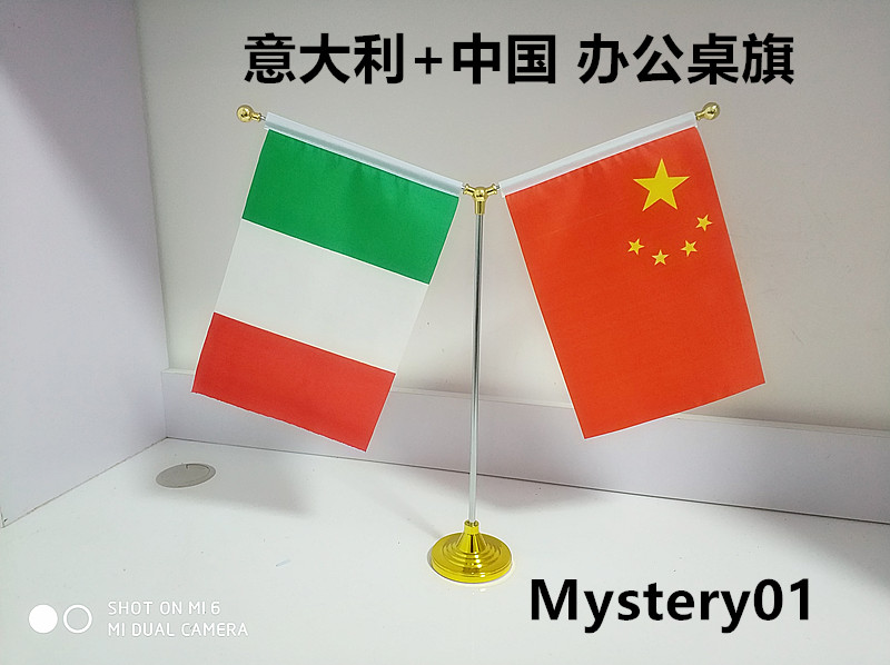 包邮金色Y型意大利国旗摆件中国意大利办公桌旗意大利会议室桌旗