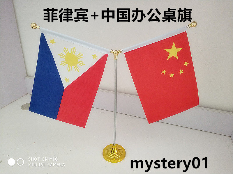 包邮金色Y型菲律宾国旗摆件中国菲律宾办公桌旗菲律宾会议桌面旗