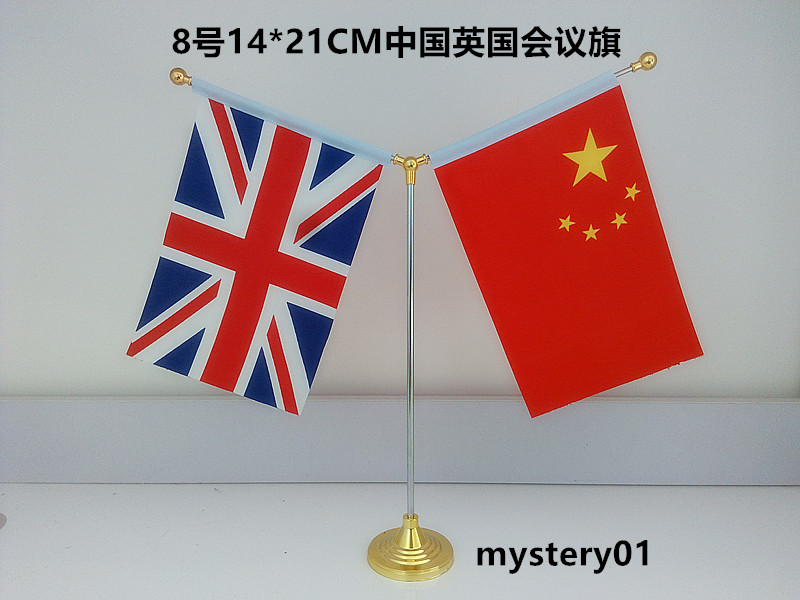 包邮金色Y型中英国旗摆件中国英国办公室桌旗中国英国会议桌面旗