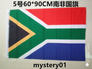 包邮5号60*90CM南非国旗 南非大国旗 世界各国国旗 南非手挥旗