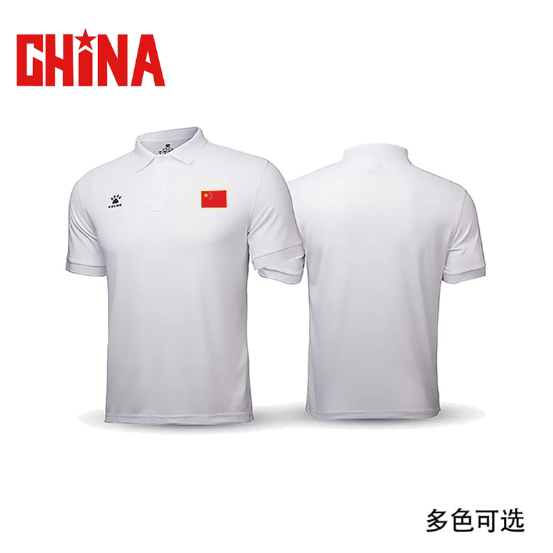 中国China队服足球训练服男女装运动翻领商务活动团队Polo-印制版