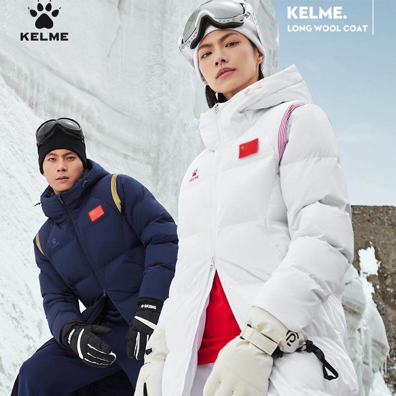 卡尔美棉服长款运动男体育生冬季足球训练羽绒棉大衣外套棉袄旗