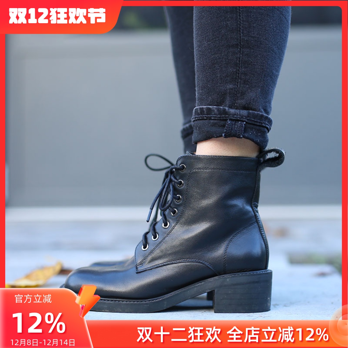 厚舒适软底舒适马丁靴里外全皮