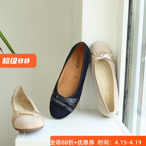 软底软皮 透气舒适德国嘉宝GABOR 64.162 2026春夏新款低跟平底鞋