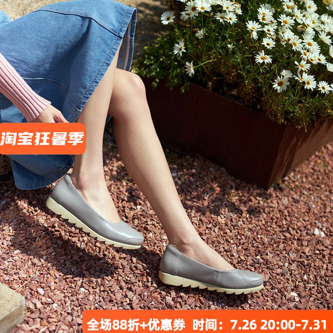 柔软宽楦德国 KUFENBERG 5918 新款女鞋软皮软底松紧口平底单鞋