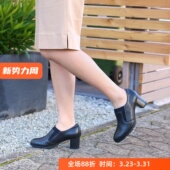 面 松紧鞋 宽楦版 德国KUFENBERG 松紧一脚蹬短靴女 断码 7339 清