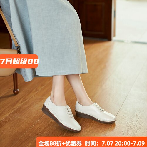 很舒适宽楦减震软底 一脚蹬德国KUFENBERG6147里外全皮舒适小白鞋