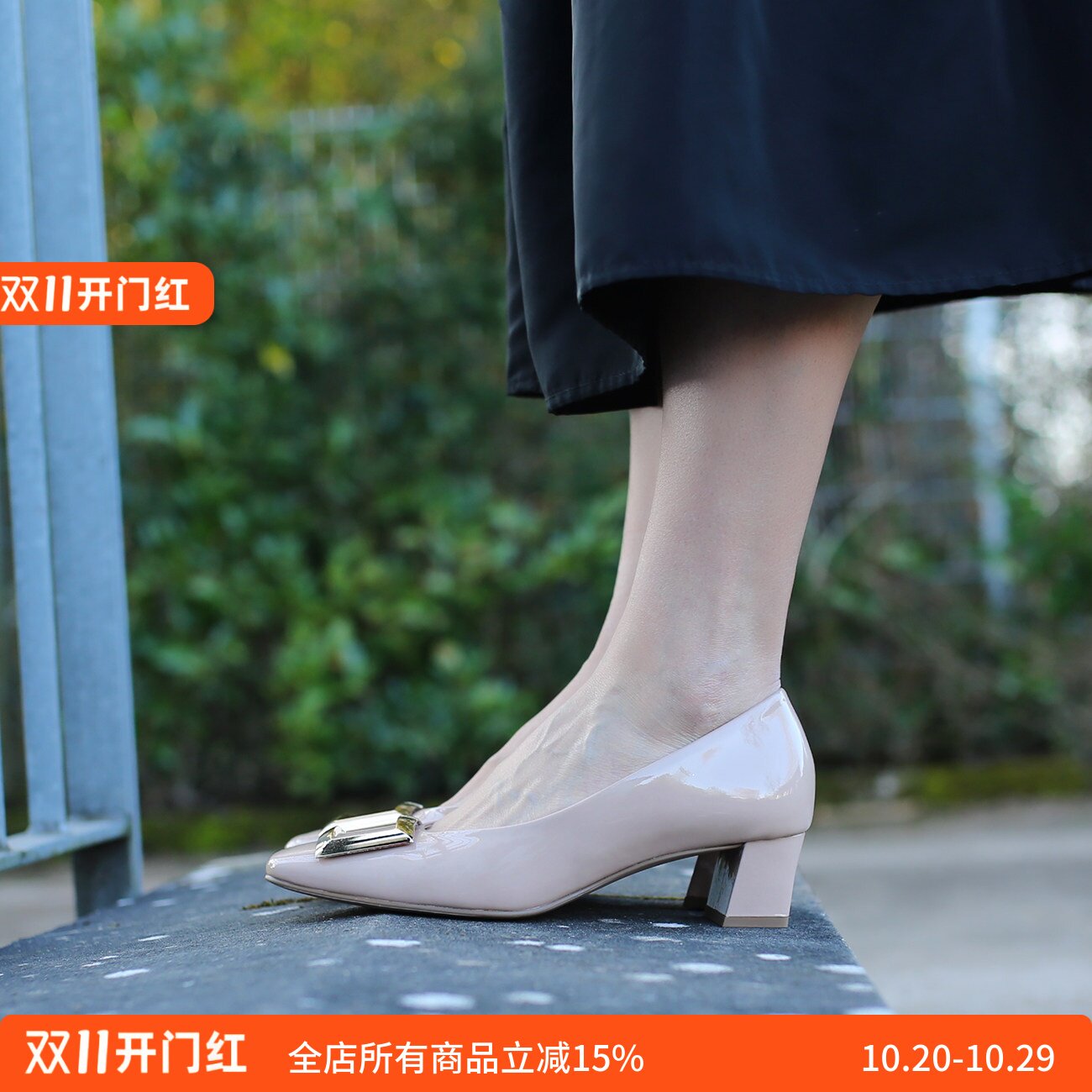 HOGL轻度加宽中跟全皮单鞋