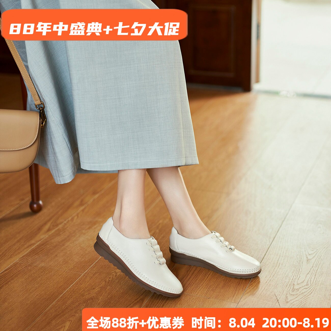 很舒适宽楦减震软底 一脚蹬德国KUFENBERG6147里外全皮舒适小白鞋