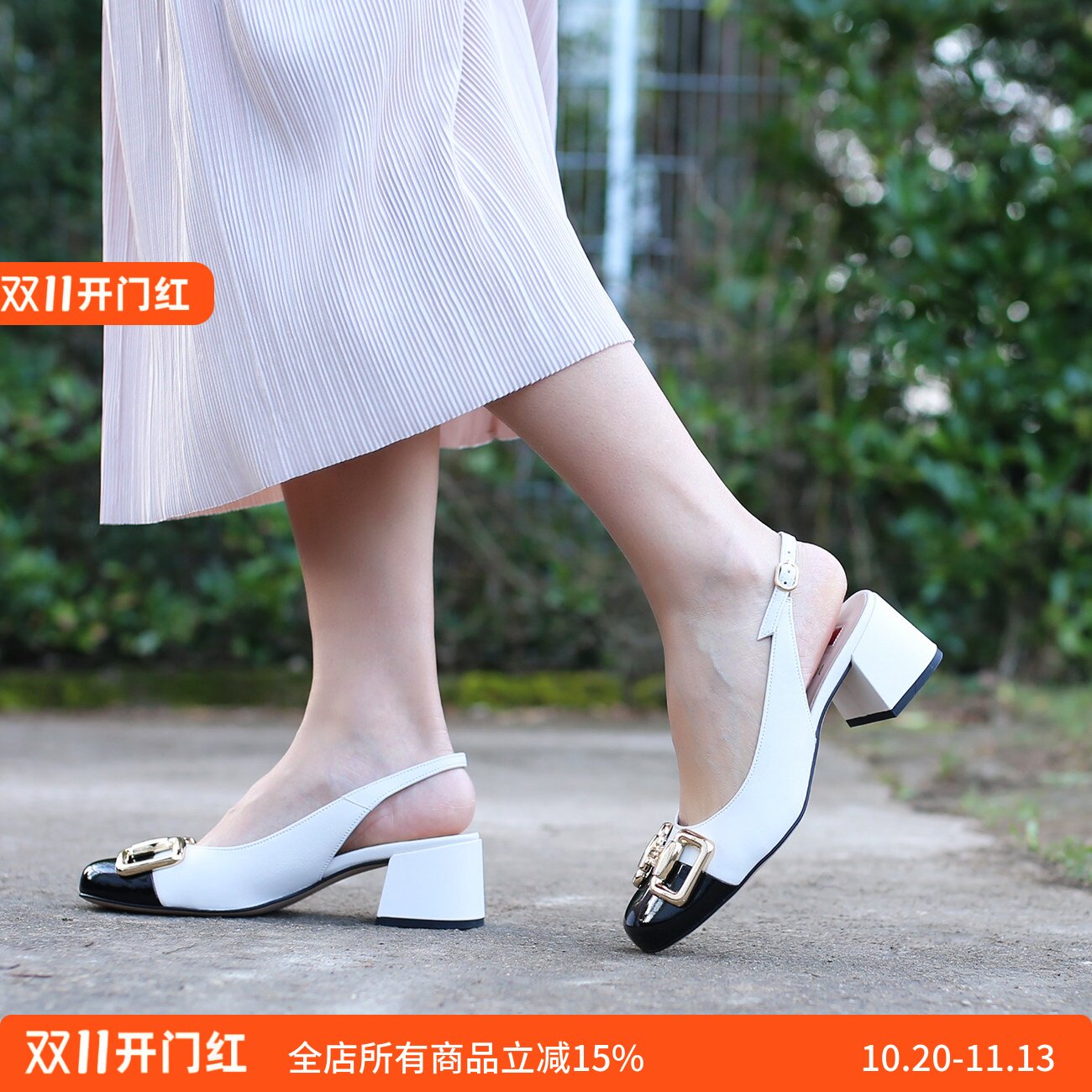 HOGL粗跟宽楦真皮凉鞋