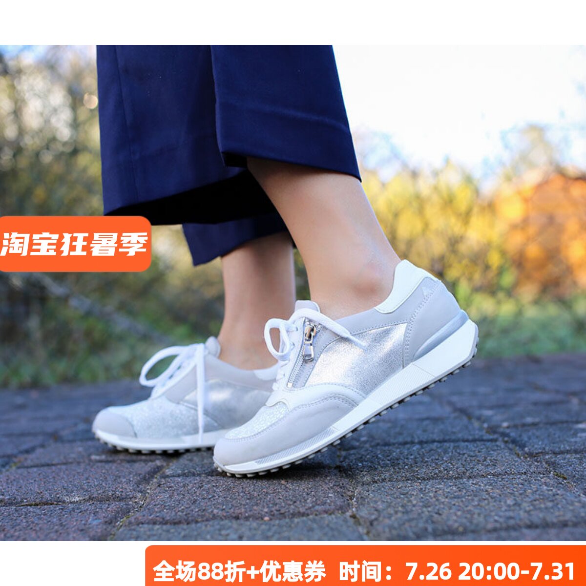 暴走女鞋宽楦超舒适不累德国