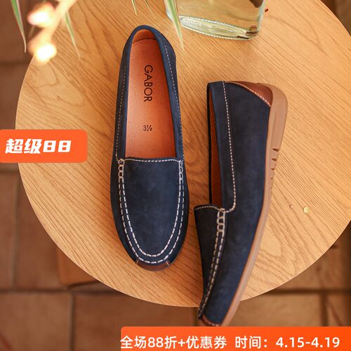 软底德国嘉宝GABOR 84.260  轻便不挤脚 一脚蹬舒适百搭通勤乐