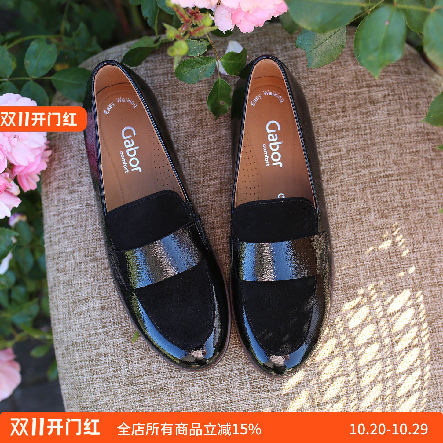 宽楦G版 德国嘉宝GABOR 72.042 防滑底里外全皮德比鞋低跟女鞋