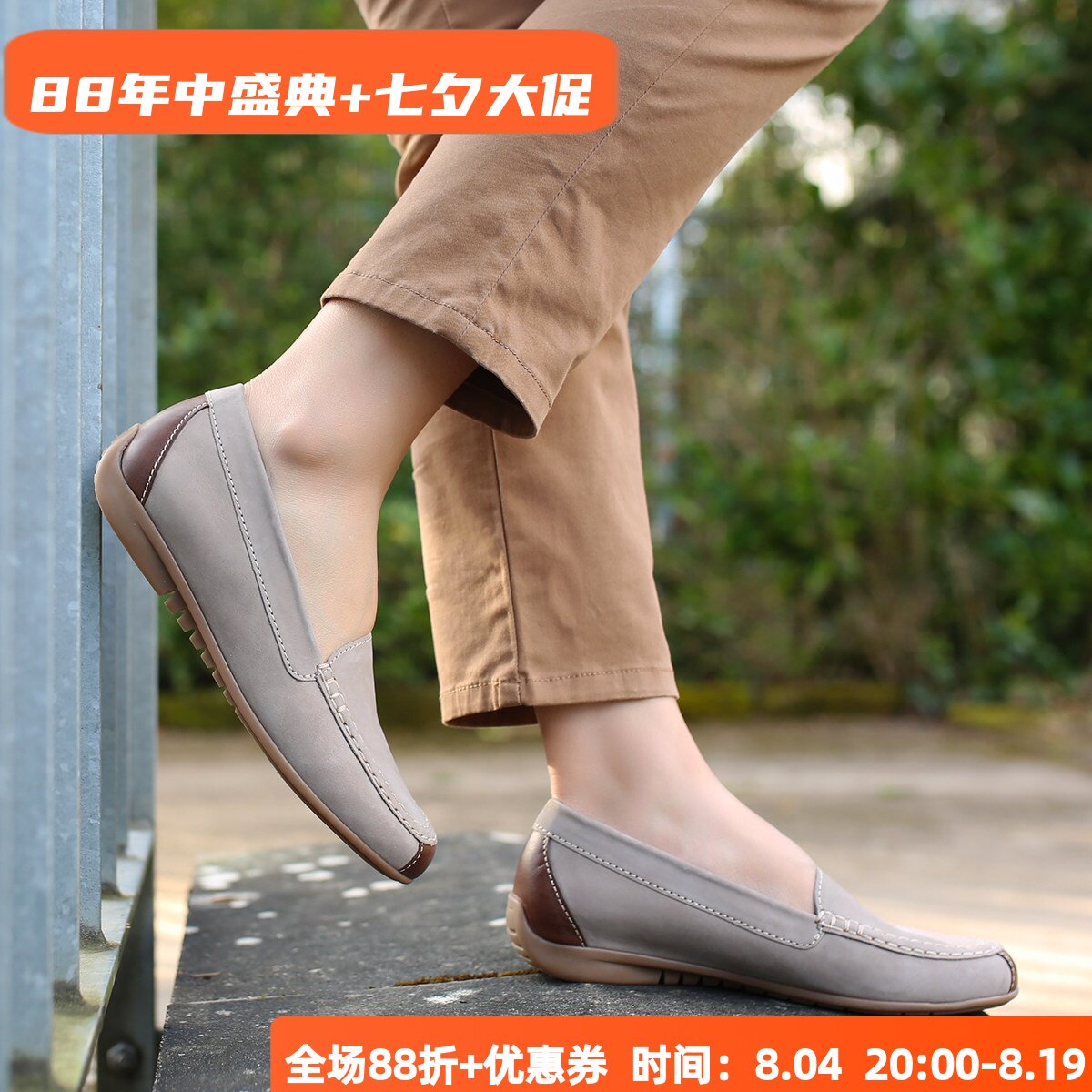 GABOR软皮软底低跟鞋宽版全皮