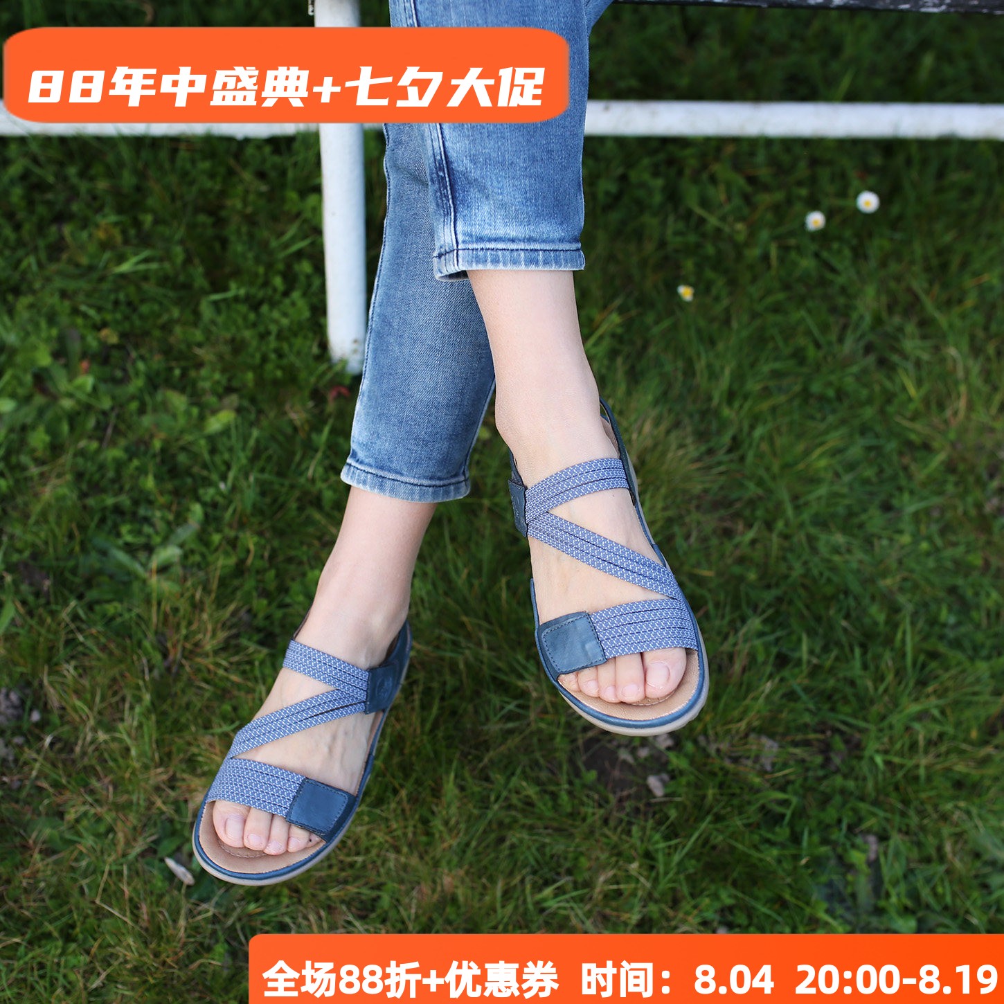 可调节脚面人体工学鞋底舒适凉鞋