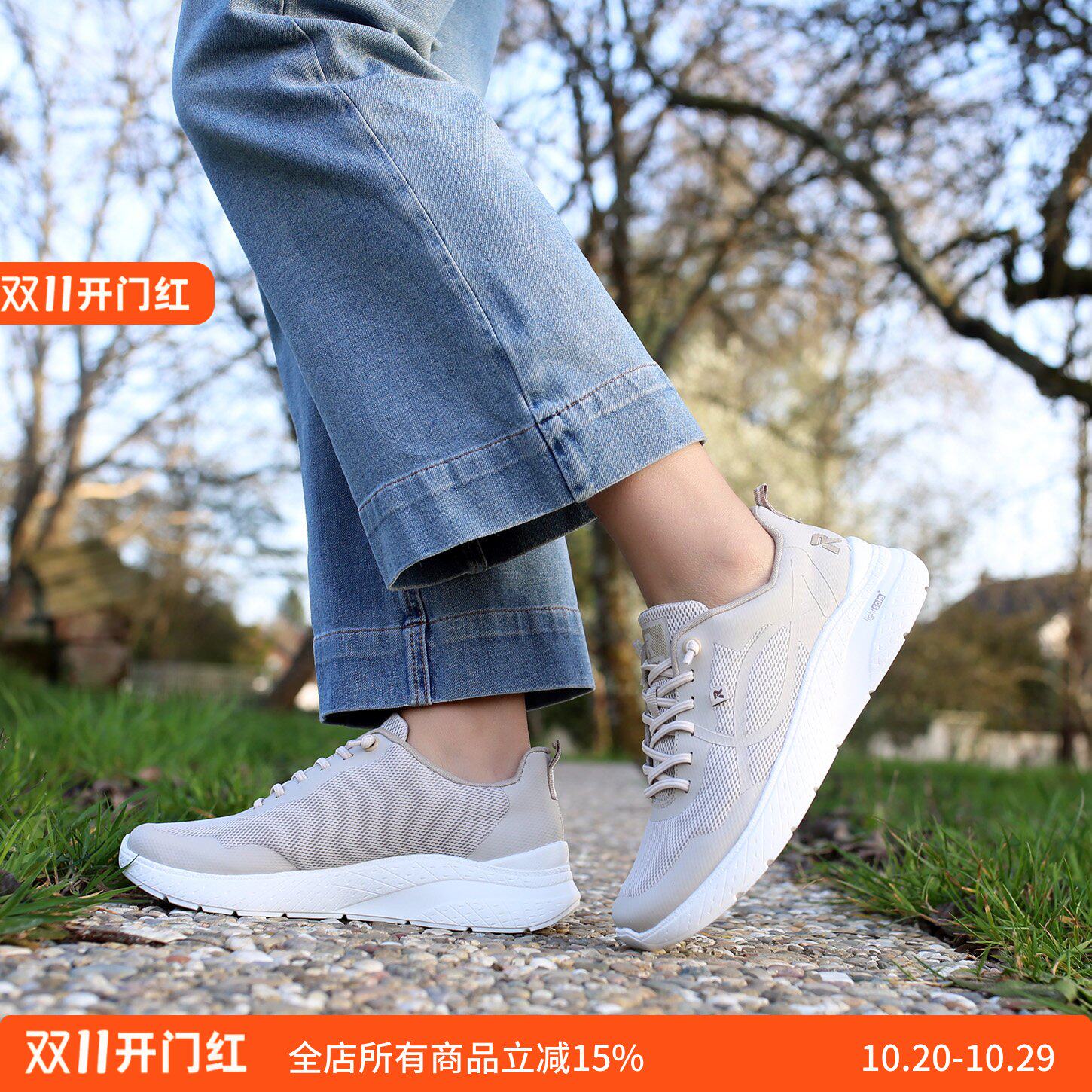 超轻减震 弹力鞋带 德国RIEKER M8551 增高底透气舒适休闲鞋