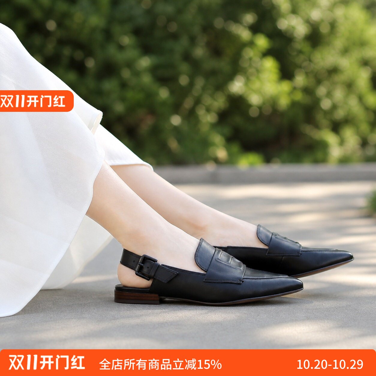 HOGL包头凉鞋里外全羊皮低跟女鞋