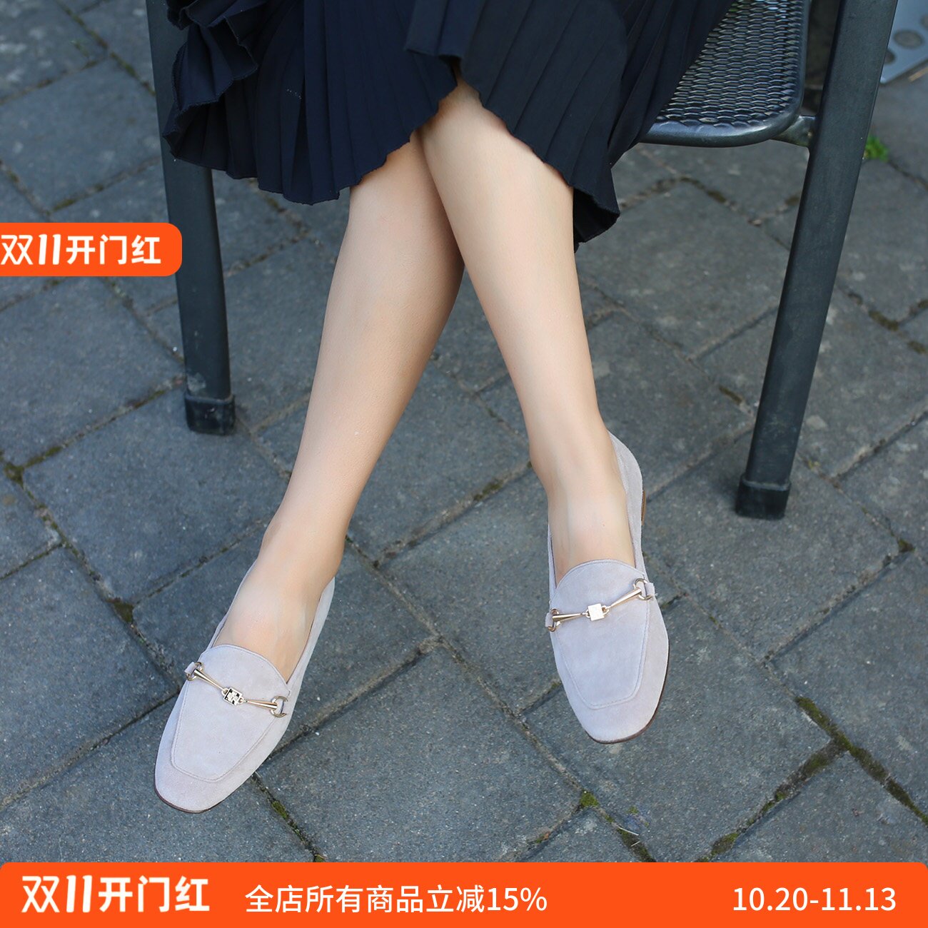 HOGL友高经典款乐福鞋全皮女鞋