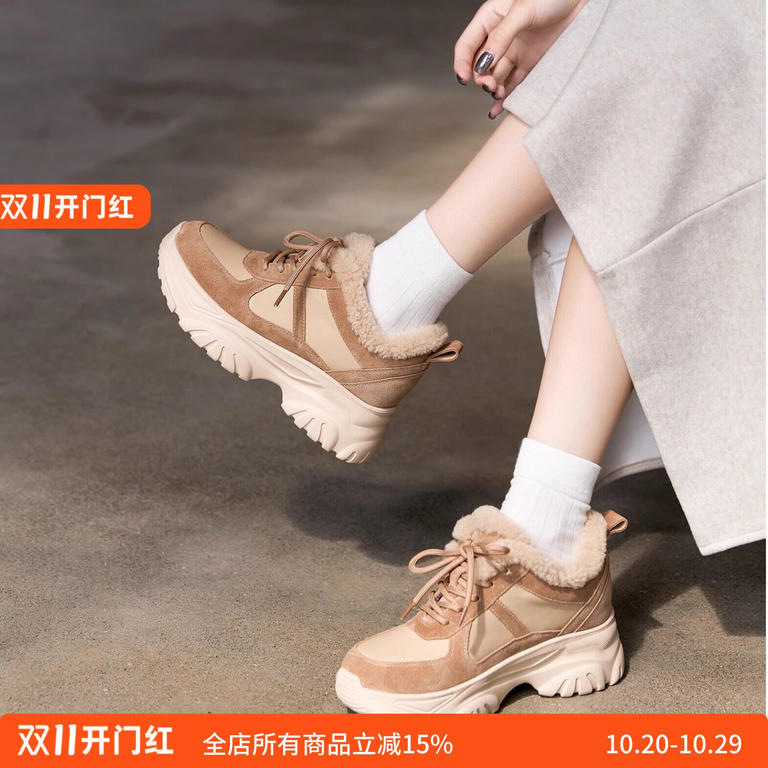 减震增高摇摇底 德国KUFENBERG 2996宽楦保暖绒羊毛真皮短靴