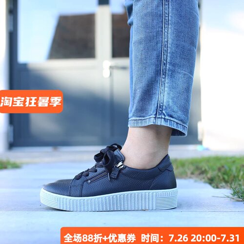 bestfitting系列 软底 里外全皮德国嘉宝GABOR 73.334 新款休闲鞋