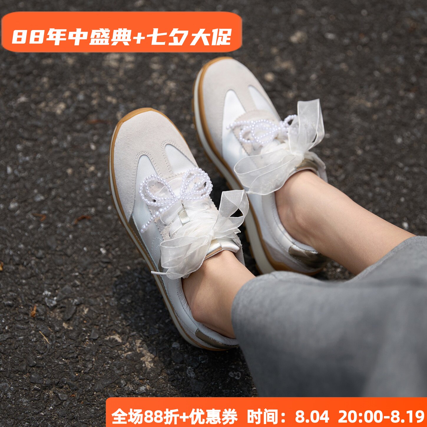 设计感宽楦舒适双鞋带 KUFENBERG 2912珍珠系带小白鞋女拼色百搭
