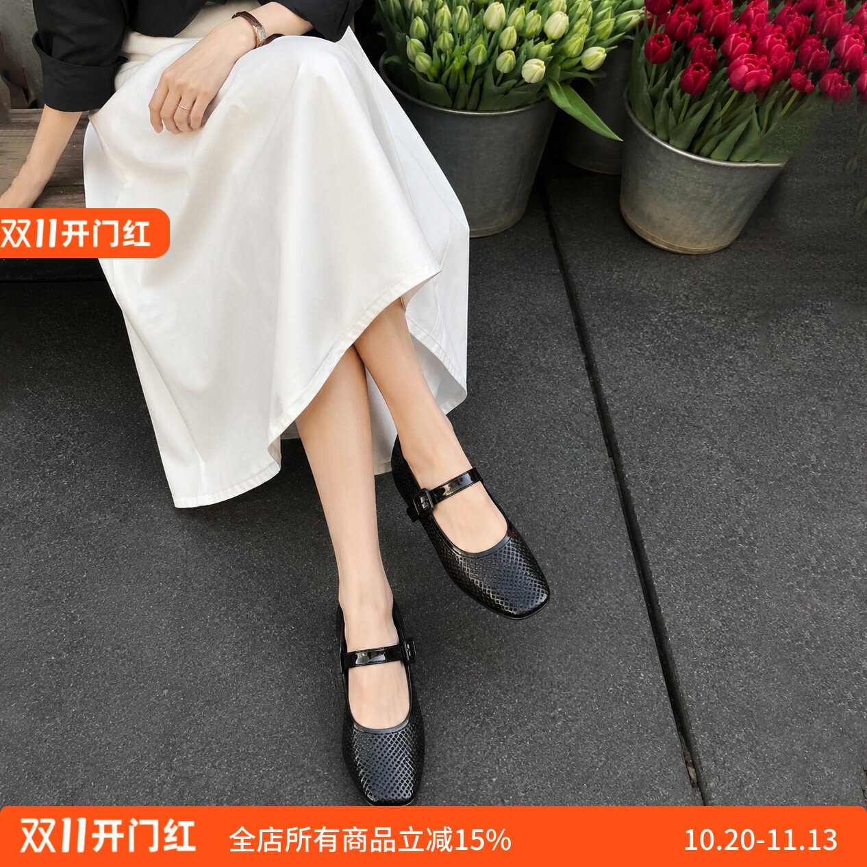 奥地利友高HOGL 9-110964 2026春季镂空玛丽珍鞋平底女单鞋微宽版