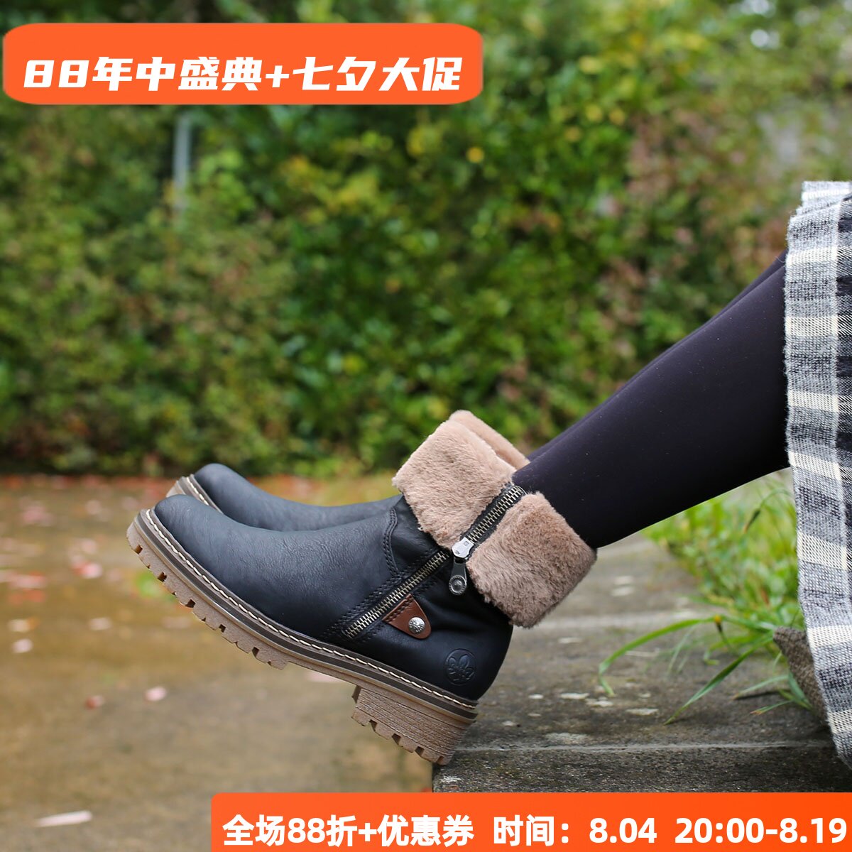 RIEKER宽楦一鞋两穿防滑雪地靴