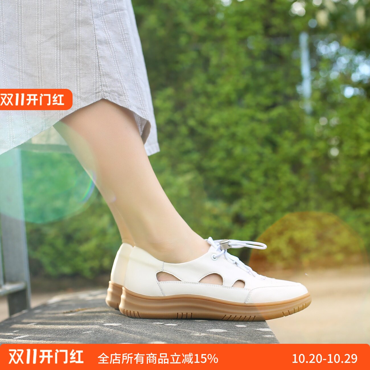 KUFENBERG宽楦松紧软底牛筋底