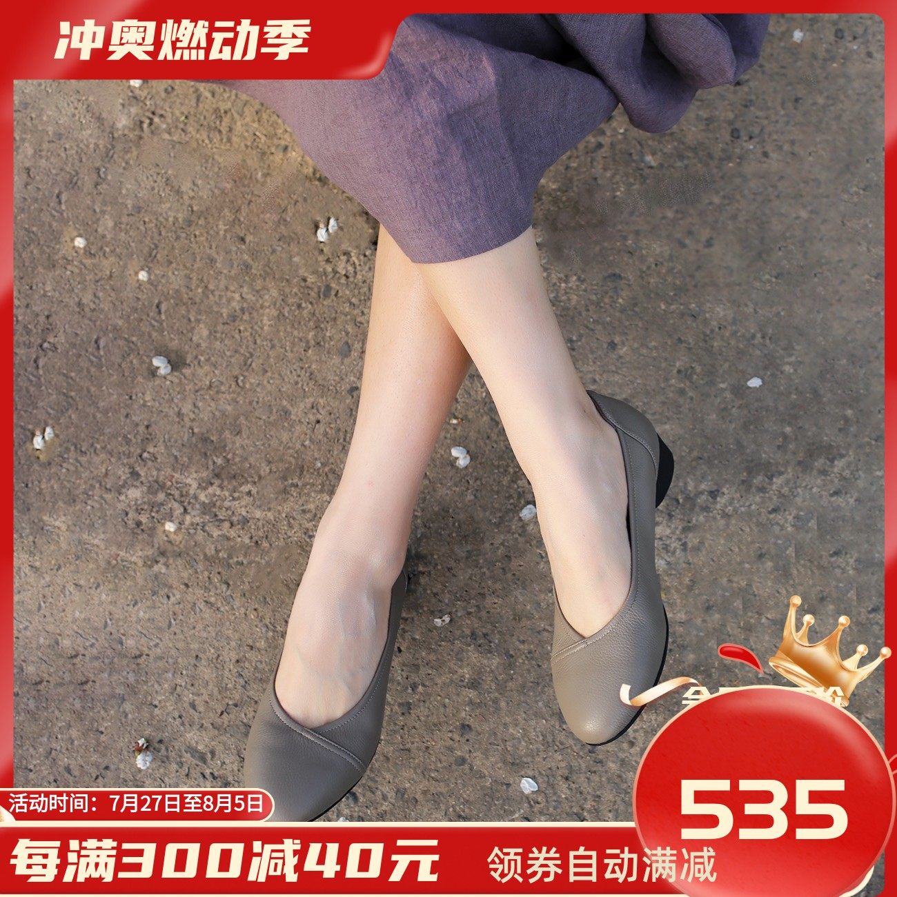 特软 舒适 柔软小牛皮 宽楦 软底 kufenberg5289 舒适低跟女鞋