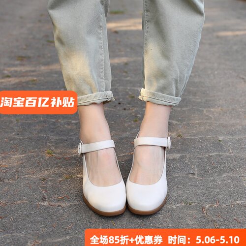 顾芳博歌玛丽珍女鞋超舒适宽楦