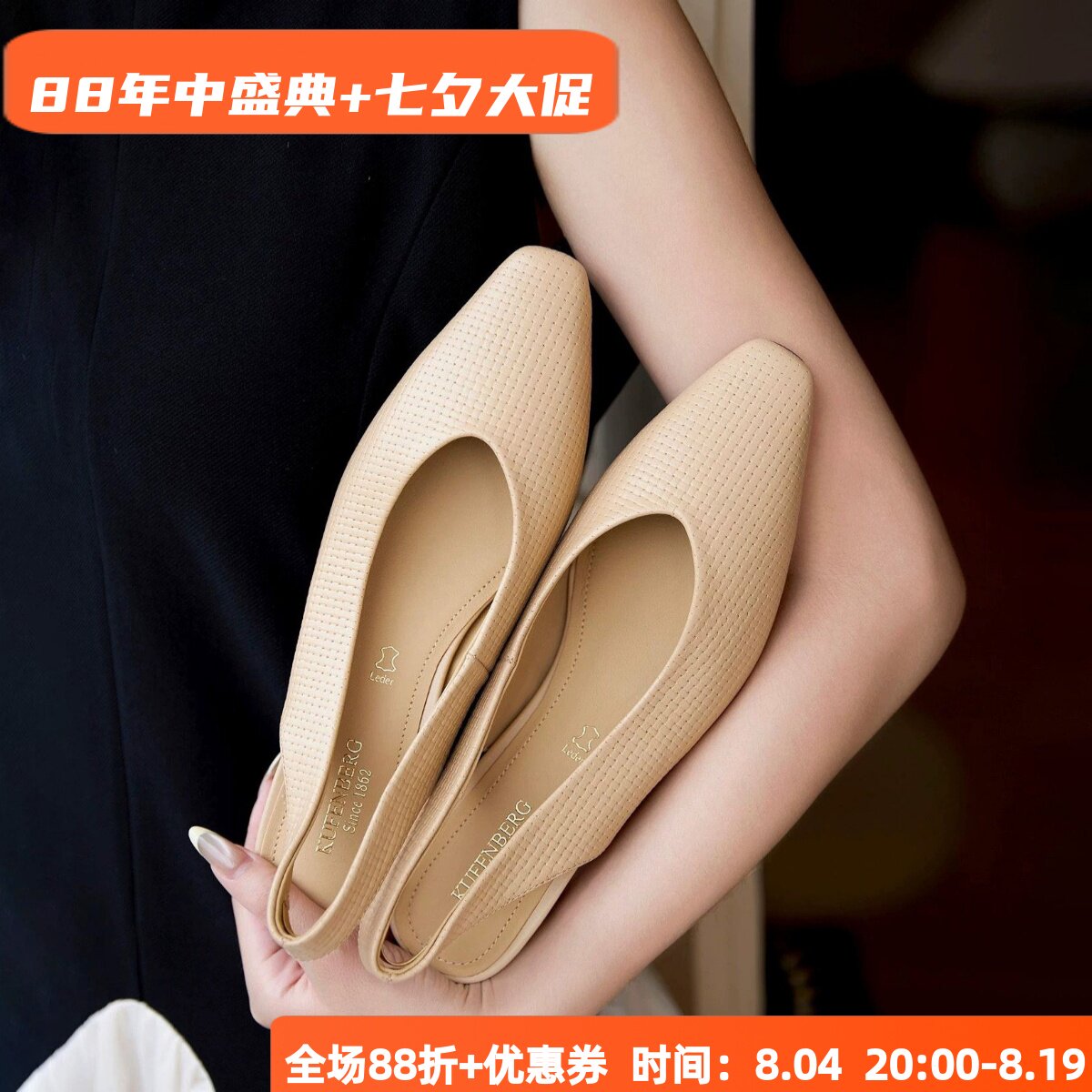 柔软绵羊皮 宽楦中跟 德国KUFENBERG3541 舒适知性里外全皮女凉鞋