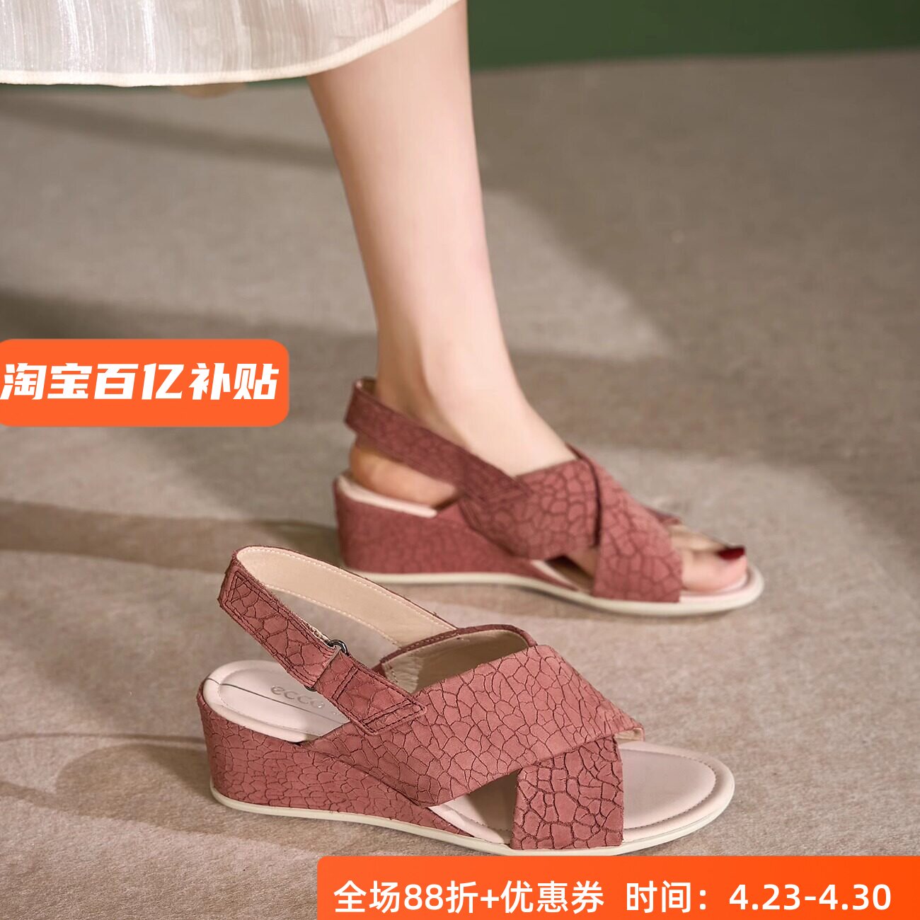 舒适坡跟  运动鞋设计 爱不ECCO 250163 里外全皮舒适女凉鞋