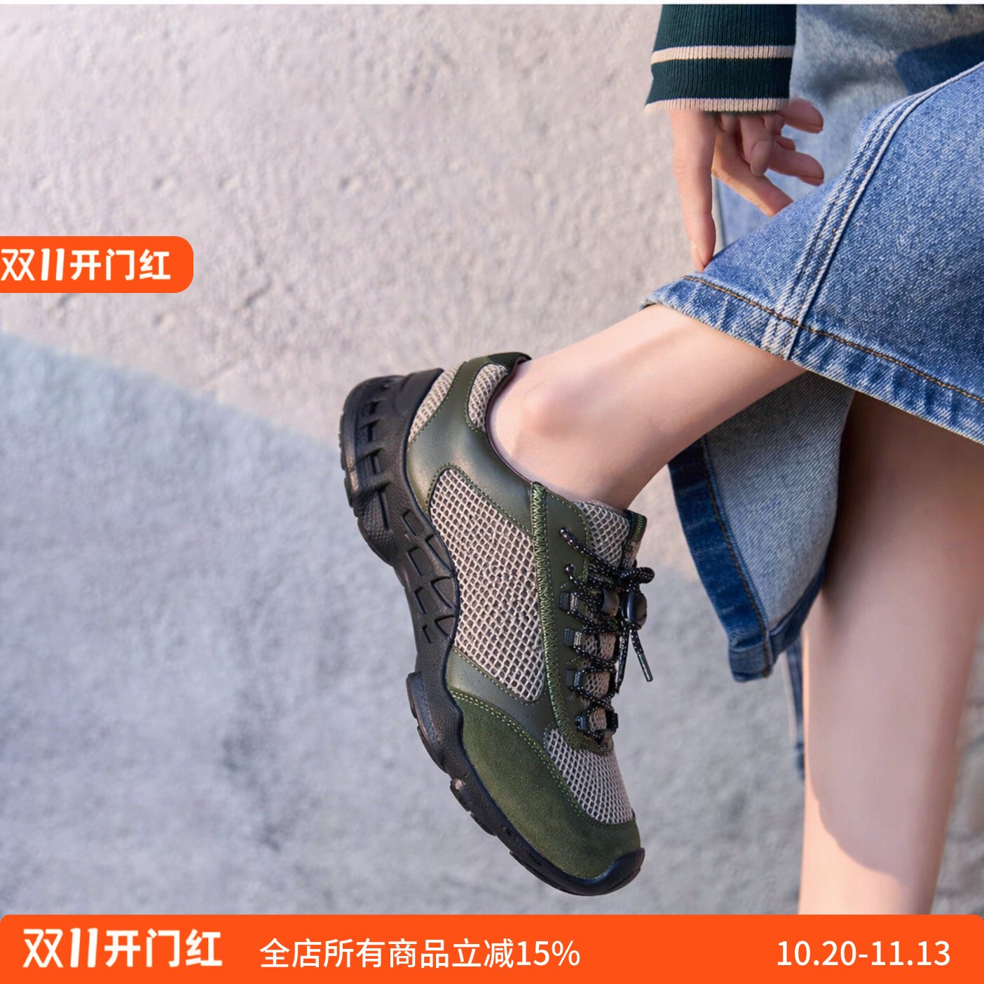 宽楦人体工学塑形底行走支撑