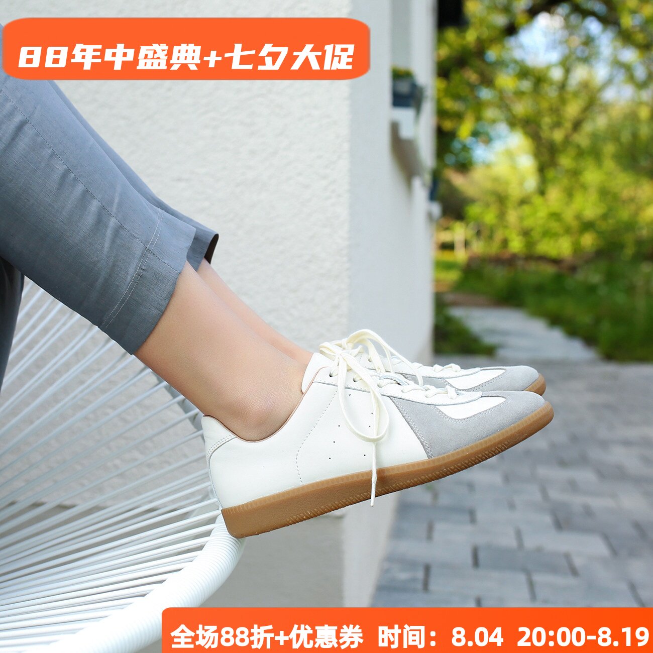 KUFENBERG减震软木宽楦生胶底