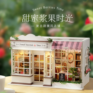 智趣屋木质免裁剪纸手工小屋经典