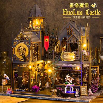 手工制作DIY模型我屋木质